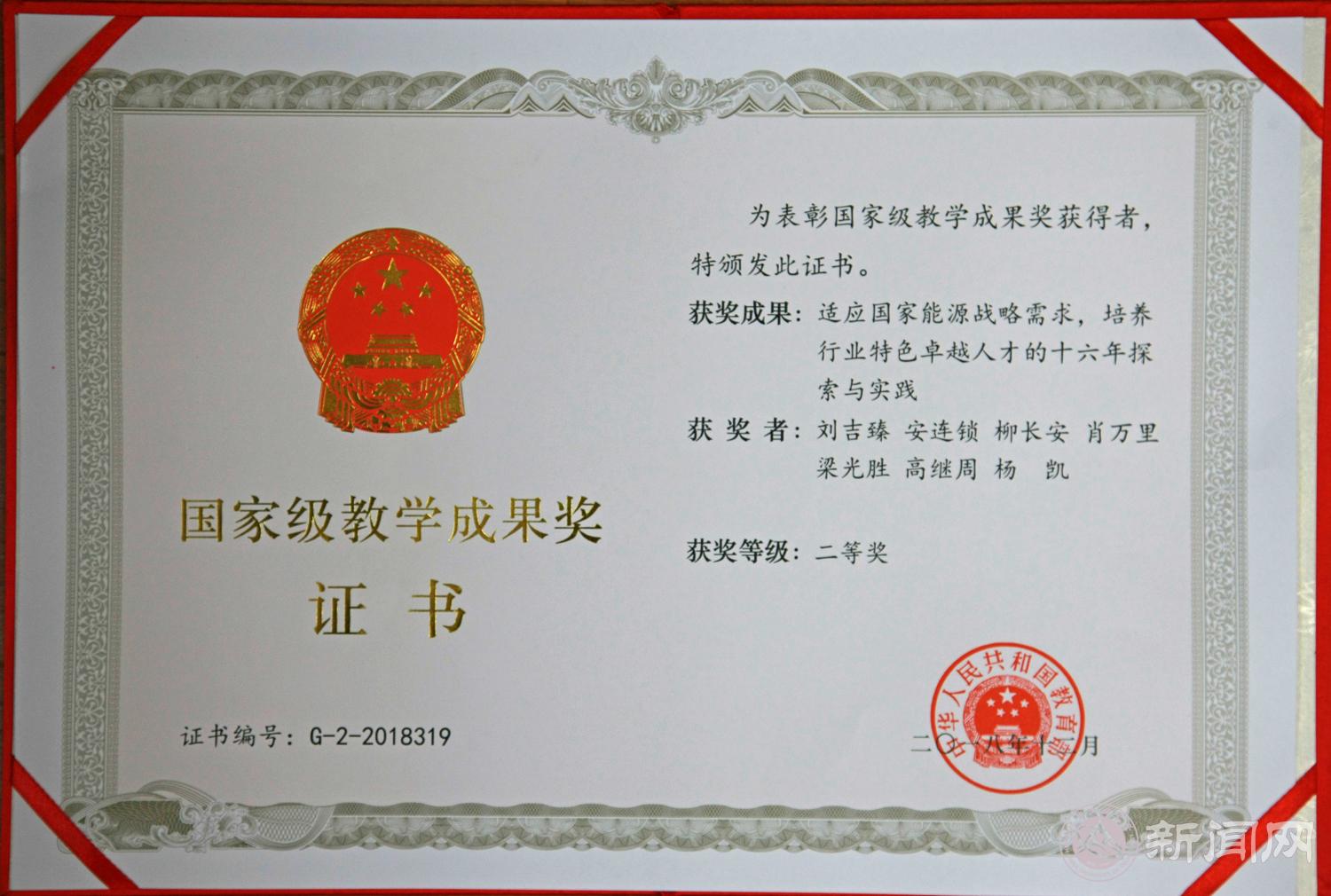 我校老文化活动中心秋季学期教学成果展演成功举办