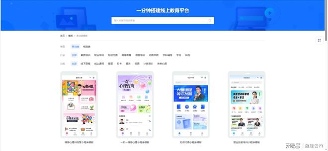 个人如何做知识付费？小程序来帮忙