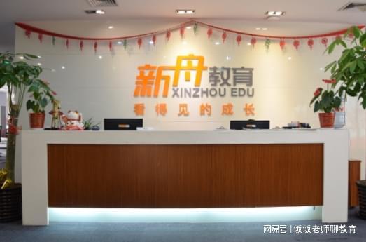 奥数网课大揭秘！这些机构靠谱到超乎想象